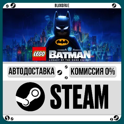 LEGO® Batman™: Legacy of the Dark Knight⚡️•UA/KZ +WORLD / STEAM AUTO, 0%