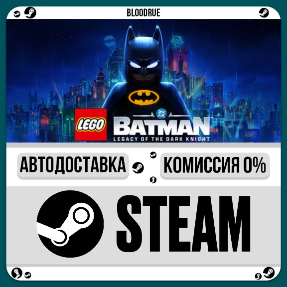 LEGO® Batman™: Legacy of the Dark Knight⚡️•UA/KZ +WORLD / STEAM AUTO, 0%