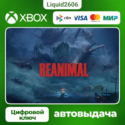 REANIMAL | Xbox Series S/X +Windows Store Ключ
