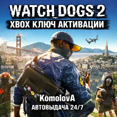 🌍WATCH DOGS 2 XBOX ONE / XBOX SERIES X|S KEY🔑 + GIFT🎁