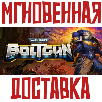 Warhammer 40,000: Boltgun ⚡ Steam Global Key + Bonus