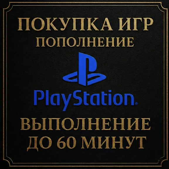 PLAYSTATION Games|TL TURKEY|PS PLUS| Ghost of Yotei