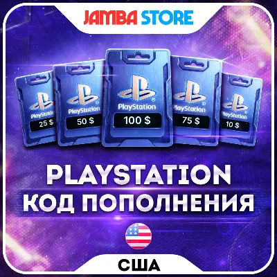 🟦КОДЫ ПОПОЛНЕНИЯ PSN США · 10 – 500 USD