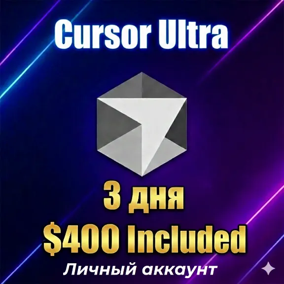 Cursor Ultra | $400 | 3 days | Personal account