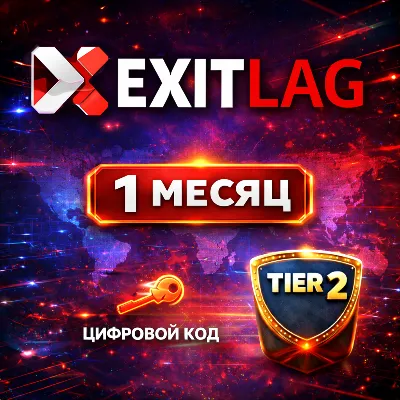 ExitLag — Подписка 1 месяц (Цифровой код) РФ+СНГ