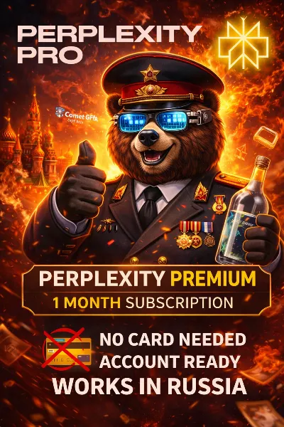 Perplexity AI: готовые к использованию аккаунты на 1 месяц, можно использовать где уг