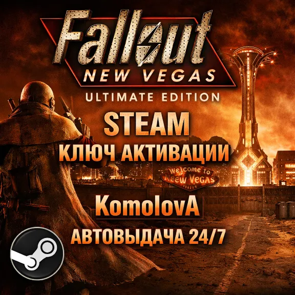 🎮Fallout New Vegas Ultimate Edition GLOBAL STEAM KEY🔑