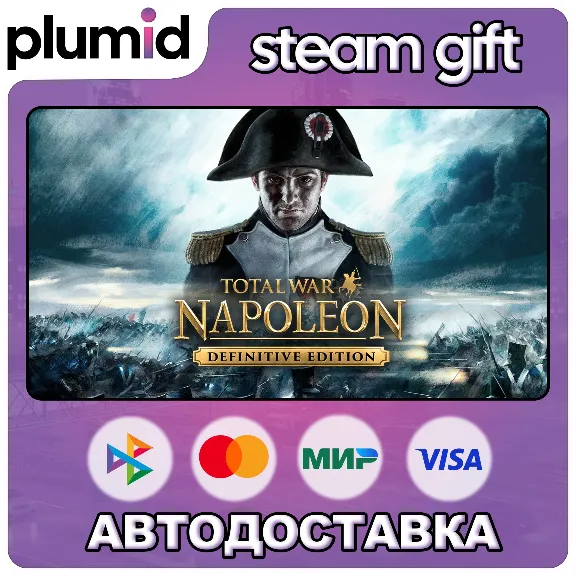 Total War: Napoleon - Definitive Edition Steam Gift / Russia + World / Auto