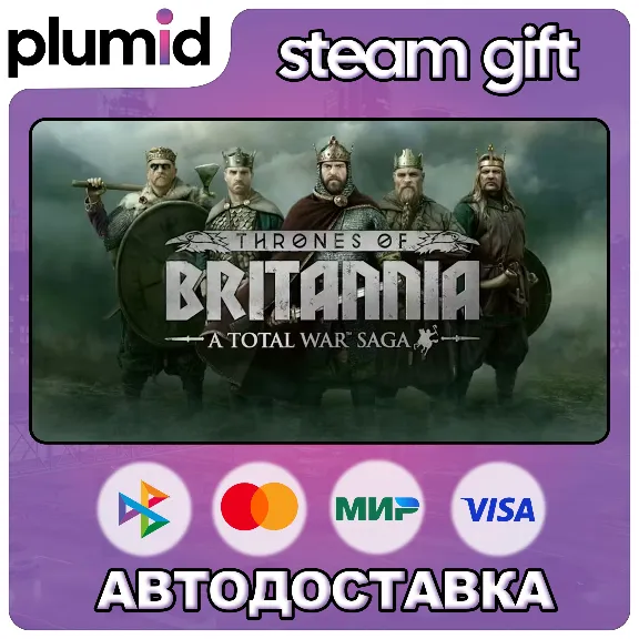 A Total War Saga: THRONES OF BRITANNIA Steam Gift / Россия + МИР / АВТО