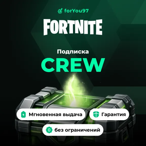 🧡FORTNITE CREW 1 МЕСЯЦ⭐БОЕВОЙ ПРОПУСК+1000 V-BUCKS+🎁