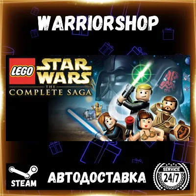 LEGO® Star Wars™ - The Complete Saga Select Steam Region GIFT AUTO 24/7 WARRANTY