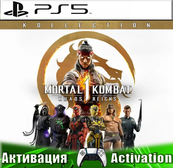 🎮Mortal Kombat 1:  Khaos Reigns Bundle (PS5/RUS) Активация✅