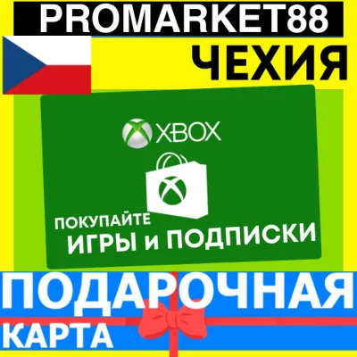 XBOX ПОДАРОЧНАЯ КАРТА ЧЕХИЯ CZ XBOX CZK КАРТА ПОПОЛНЕНИЯ ИКСБОКС КОД Czech
