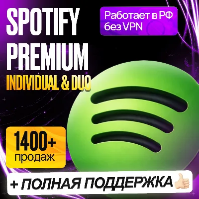 [ WORKS IN RF ] SPOTIFY PREMIUM 1/3/6/12 MONTH • INDIVIDUAL / DUO