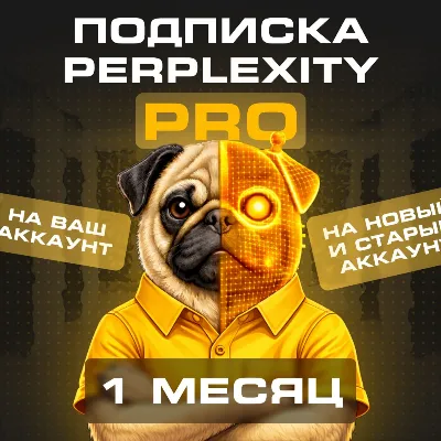 🍀1 MONTH | RENEWAL | NEW ACCOUNT | PERPLEXITY AI PRO