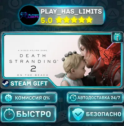 🎁DEATH STRANDING 2: ON THE BEACH - Digital Deluxe Edition *UA/KZ/CIS Steam Auto