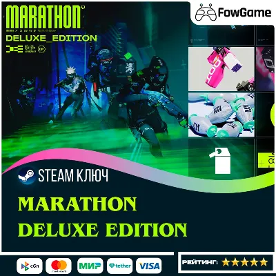 🔵 MARATHON DELUXE EDITION РФ+СНГ🔑КЛЮЧ STEAM