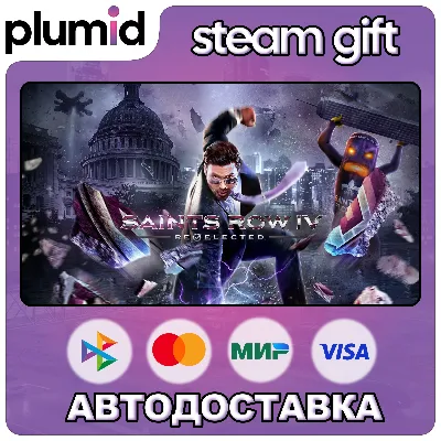 Saints Row IV: Re-Elected Steam Gift / Russia + WORLD / AUTO