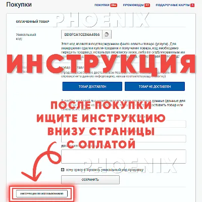 ⬛⬛Fortnite Скины / Предметы / Эмоции Подарком