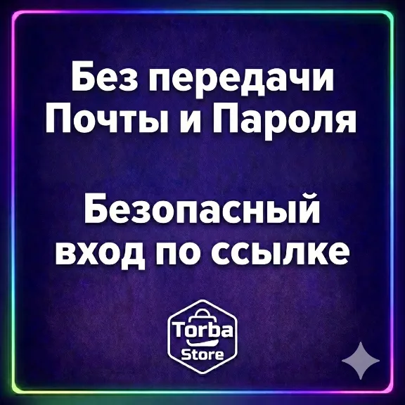 FORTNITE В-БАКСЫ 100-54000 EPIC/PC/XBOX/PS ВХОД ПО ССЫЛКЕ