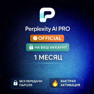 Perplexity AI Pro – 1 MONTH | Official Activation | TO YOUR Account