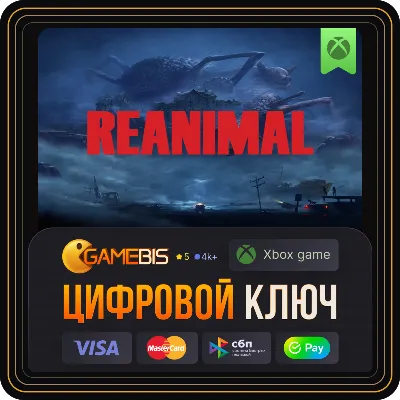🟢 REANIMAL - XBOX SERIES X|S/PC WIN 10/11 КЛЮЧ 🔑