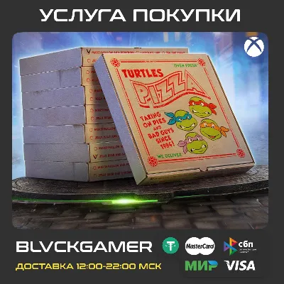 World of Tanks Modern Armor - 30 TMNT Chests (XBOX)