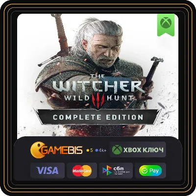🟢 Ведьмак 3: Дикая Охота — «Полное издание» XBOX 🔑