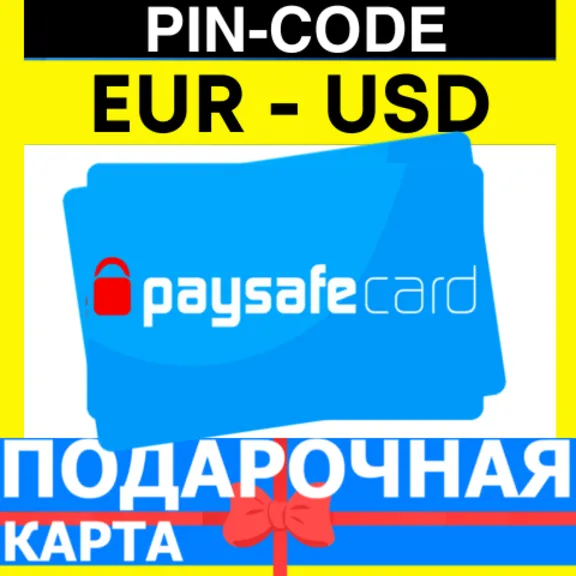 Paysafecard Подарочная Карта USD-EUR France-Germany-USA-Netherlands-Spain-EUROPE-USA