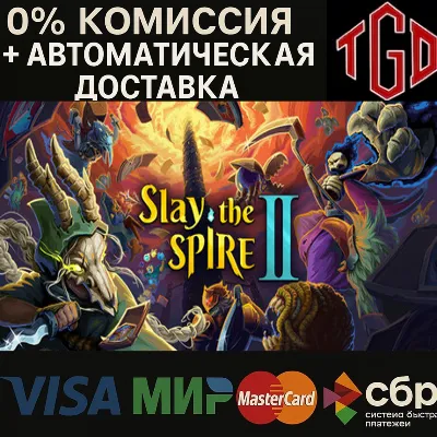🔥 Slay the Spire-2 | Steam Россия+KZ+UA+CIS+AR+TR+CN 🔥