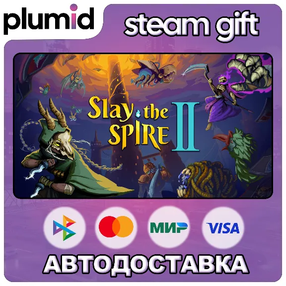 Slay the Spire 2 Steam Gift / Russia + WORLD / AUTO