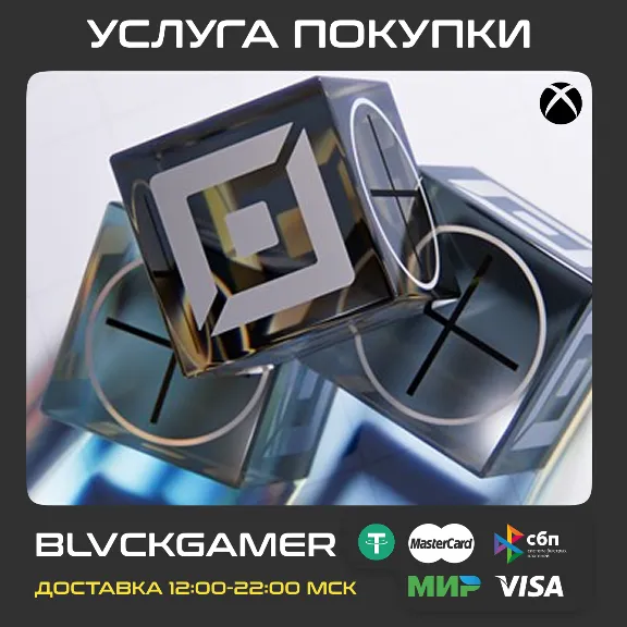 Marathon LUX 500-12000 (XBOX)