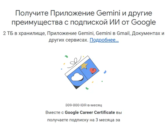 [HIT] Google AI PRO 3/6 Months  l WITHOUT LOGIN l to YOUR account l AUTO