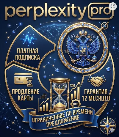 {Card Renewal} Perplexity AI Pro & Comet | 50% Price Discount Activation On All Plan