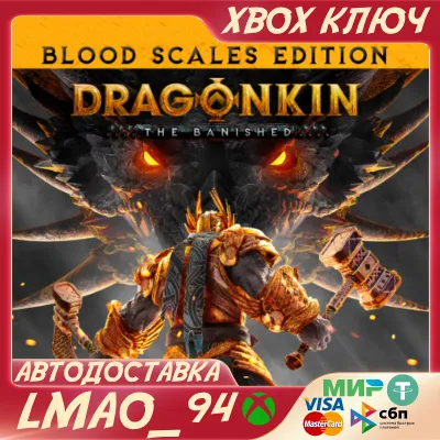 Dragonkin - Blood Scales Edition XBOX SERIES KEY