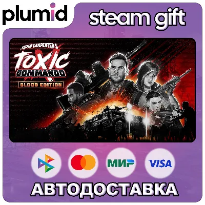 John Carpenter&acute;s Toxic Commando Blood Edition Steam Gift / Россия + МИР / АВТО