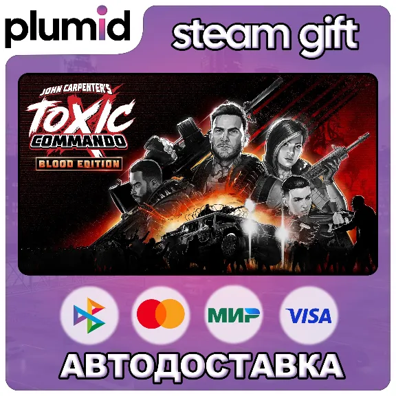 John Carpenter&acute;s Toxic Commando Blood Edition Steam Gift / Россия + МИР / АВТО