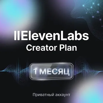 Elevenlabs 1 Month Creator | Private Account