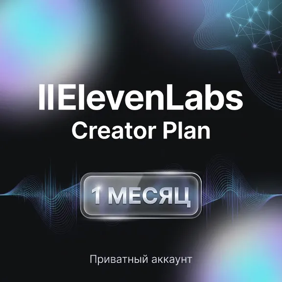 Elevenlabs 1 Month Creator | Private Account