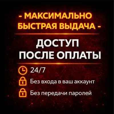 ChatGPT | GO | PLUS | Аккаунт 1-12 месяцев | чат гпт го | ChatGPTGo AI | Аккаунт