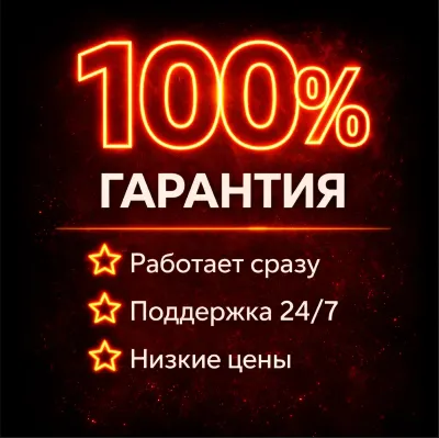 ChatGPT | GO | PLUS | Аккаунт 1-12 месяцев | чат гпт го | ChatGPTGo AI | Аккаунт
