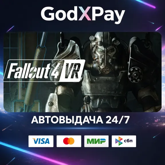 Fallout 4 VR• RU|KZ|UA|TR|AR| • АВТО