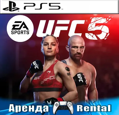 🎮UFC 5 (PS5/ENG) Rent 🔰
