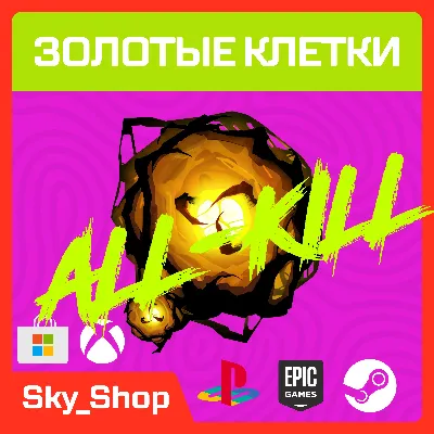 🟨Любой регион | Любая платформа | Золотые клетки | DBD