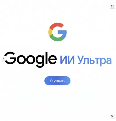 Google AI Ultra – Antigravity | Veo3 Access | WARRANTY | Works on Your Own Gmail