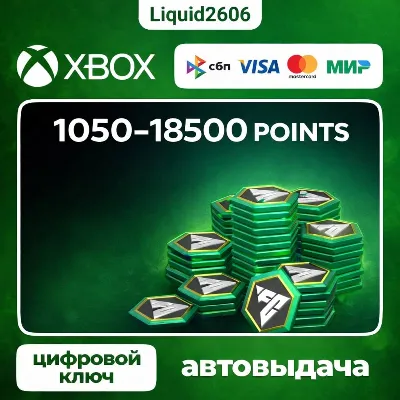 FC 26 Coins - 1050-18,500 POINTS  (Xbox) | Global Key (Any Account)