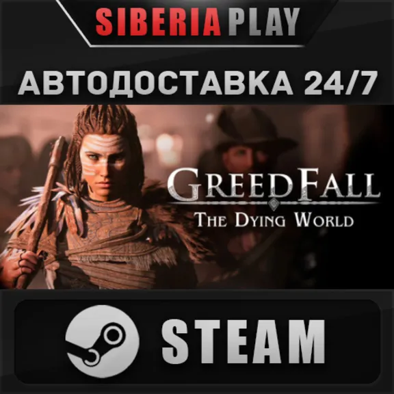 GreedFall: The Dying World STEAM RU/KZ/UA/СНГ