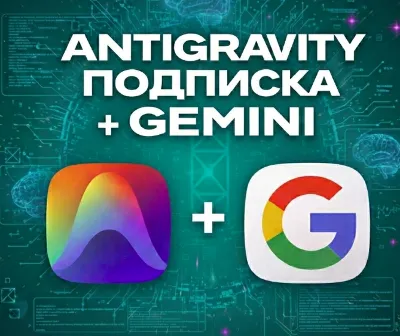 Gemini AI PRO with ANTIGRAVITY | 6 Месяц | Ready Account