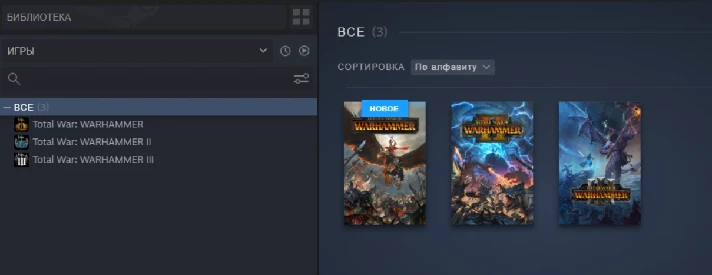 Total War WARHAMMER I-II-III+ВСЕ DLC+Omens-Steam