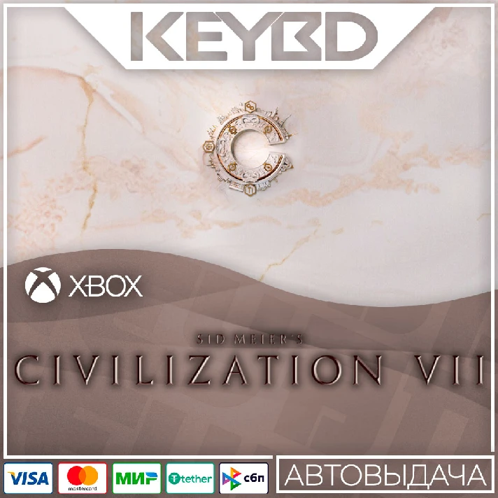 ⚫️Sid Meier´s Civilization VII⚫Xbox X|S ONE🔑XBOX KEY